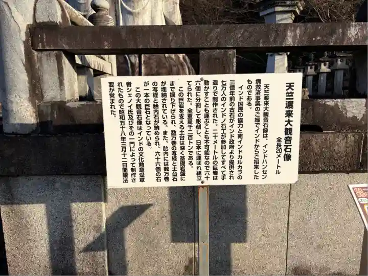 南法華寺(壷阪寺)(奈良県)