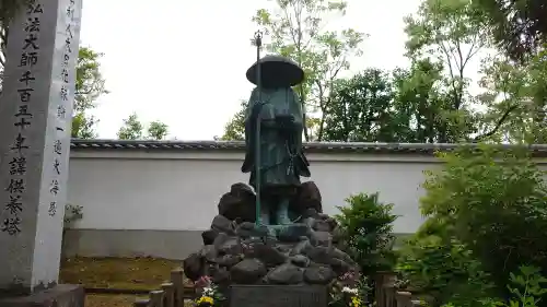  智積院(京都府)