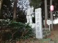 草薙神社(静岡県)