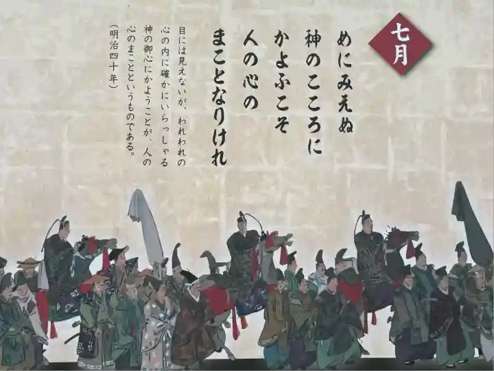 武蔵一宮氷川神社(埼玉県)