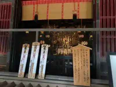 神野寺(千葉県)