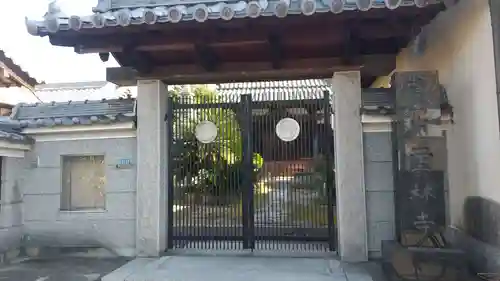 雲林寺(大阪府)