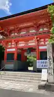 長等神社(滋賀県)