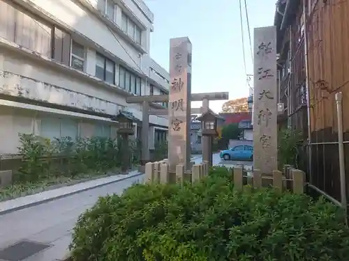 古町神明宮のその他建物