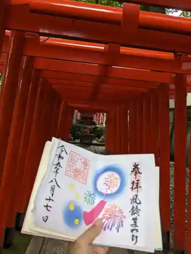 若宮八幡社(愛知県)