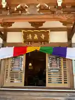 清眞寺の{uncategorized: "未分類", other: "その他", undefined: "問題あり", building: "その他建物", grave: "お墓", sacred_gate: "鳥居", guardian: "狛犬", statue: "像", buddha: "仏像", history: "歴史", nature: "自然", garden: "庭園", animal: "動物", pagoda: "塔", temizu: "手水舎", mountain_gate: "山門・神門", sanctuary: "本殿・本堂", subordinate: "末社・摂社", art: "芸術", scenery: "景色", jizo: "地蔵", ema: "絵馬", goshuin: "御朱印", omikuji: "おみくじ", items: "授与品その他", amulet: "お守り", goshuincho: "御朱印帳", eats: "食事", festival: "お祭り", votive_dance: "神楽", shichigosan: "七五三参", wedding: "結婚式", experience: "体験その他", initially: "初詣", around: "周辺", anti_infection: "感染症対策"}