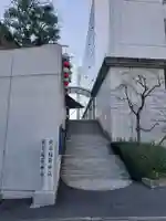 北谷稲荷神社のその他建物