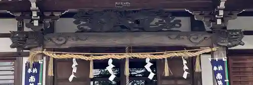 西善院(神奈川県)