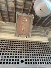 愛宕神社の建物その他