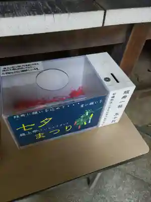 小平神明宮(東京都)