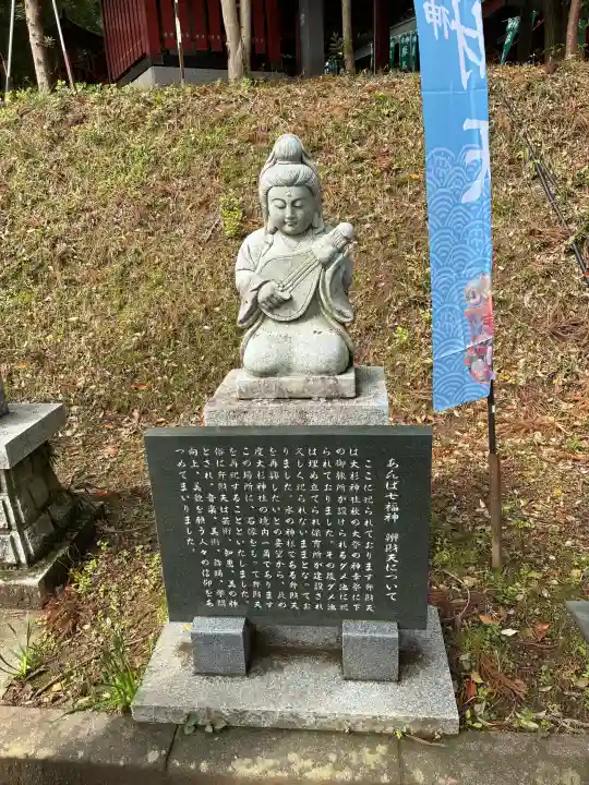 大杉神社の{uncategorized: "未分類", other: "その他", undefined: "問題あり", building: "その他建物", grave: "お墓", sacred_gate: "鳥居", guardian: "狛犬", statue: "像", buddha: "仏像", history: "歴史", nature: "自然", garden: "庭園", animal: "動物", pagoda: "塔", temizu: "手水舎", mountain_gate: "山門・神門", sanctuary: "本殿・本堂", subordinate: "末社・摂社", art: "芸術", scenery: "景色", jizo: "地蔵", ema: "絵馬", goshuin: "御朱印", omikuji: "おみくじ", items: "授与品その他", amulet: "お守り", goshuincho: "御朱印帳", eats: "食事", festival: "お祭り", votive_dance: "神楽", shichigosan: "七五三参", wedding: "結婚式", experience: "体験その他", initially: "初詣", around: "周辺", anti_infection: "感染症対策"}