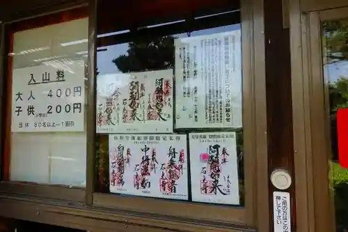 石光寺のその他建物