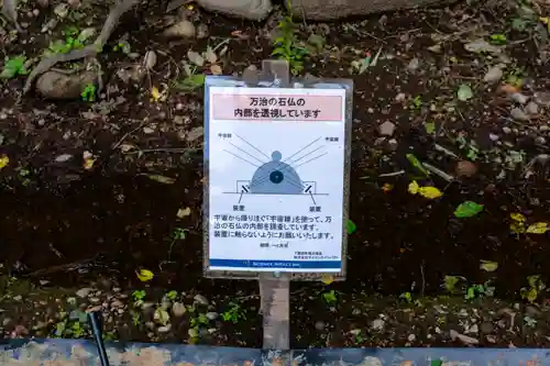 諏訪大社下社春宮(長野県)