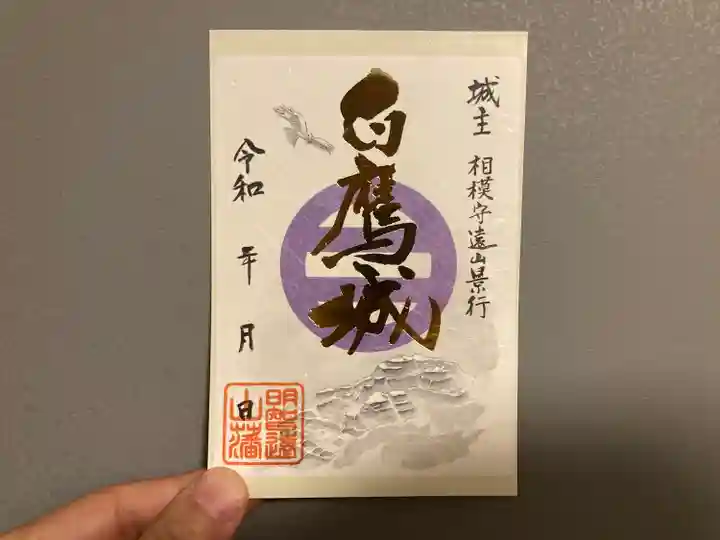 天神神社(岐阜県)