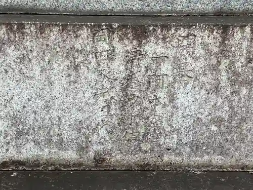 慈光寺(愛知県)