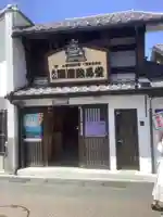 犬山開運絵馬堂(愛知県)