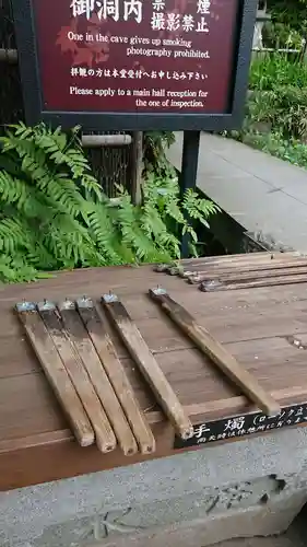 定泉寺のその他建物