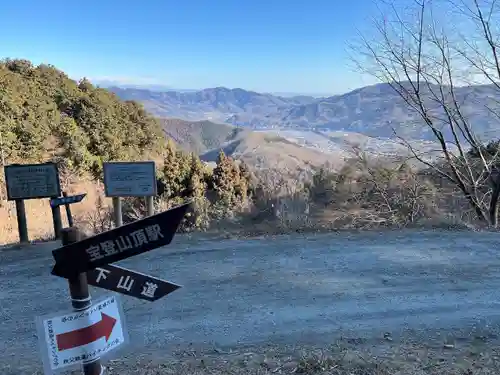 宝登山神社奥宮(埼玉県)