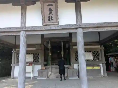 吉備津神社(岡山県)