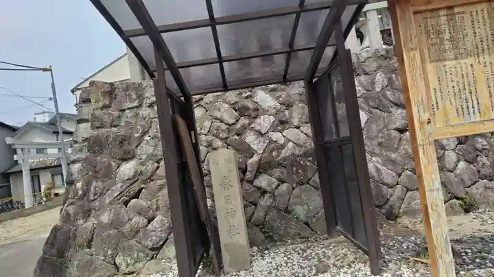 櫟谷七野神社(京都府)