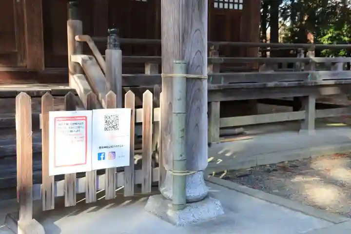 豊景神社のその他建物