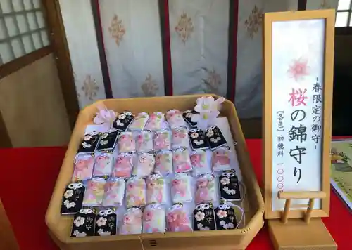 温泉神社〜いわき湯本温泉〜のお守り