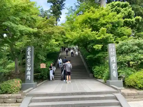 円覚寺(神奈川県)