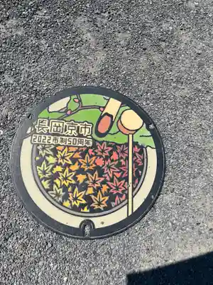 柳谷観音　楊谷寺(京都府)