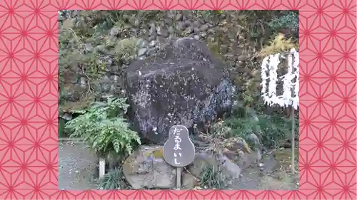 達磨寺(群馬県)