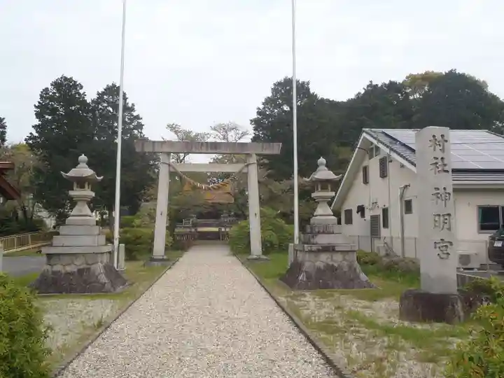 神明宮(愛知県)