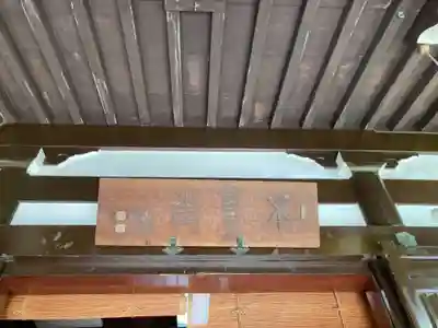 一心寺のその他建物