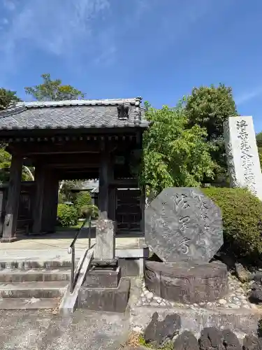 法泉寺(神奈川県)