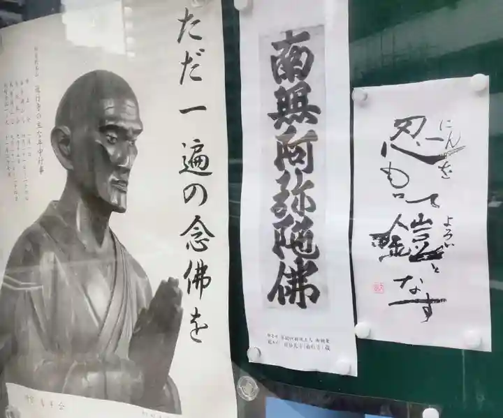 松秀寺(東京都)