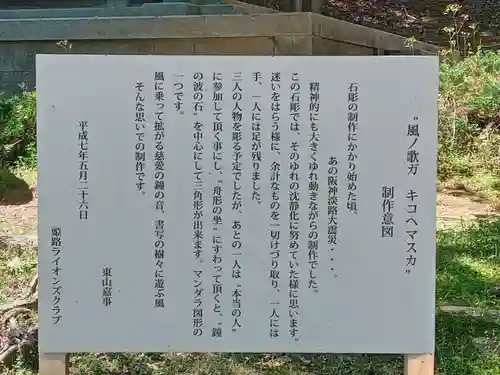 圓教寺(兵庫県)