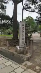 東大寺(奈良県)