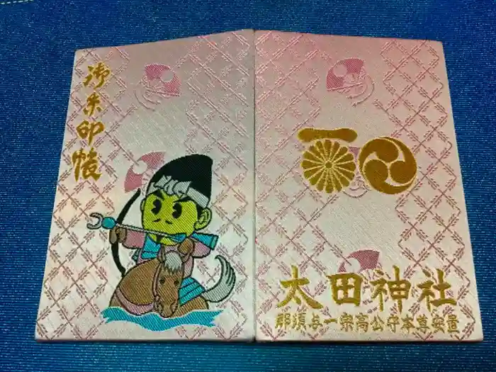 太田神社の御朱印帳