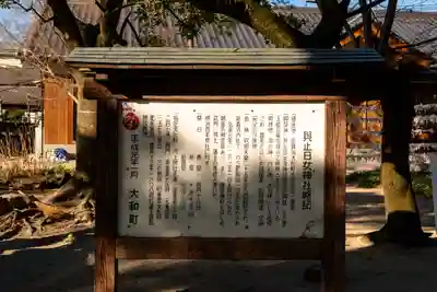 與止日女神社(佐賀県)