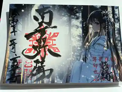 玄誓寺(北海道)