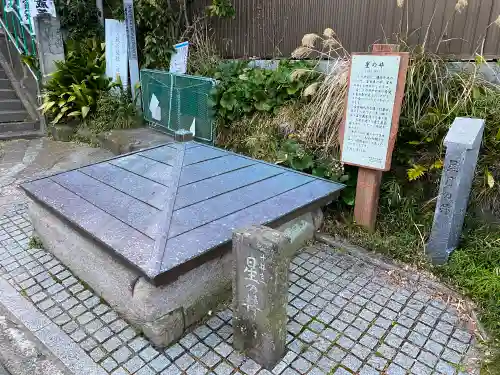 星井寺（虚空蔵堂)の周辺