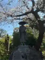 成就院(神奈川県)