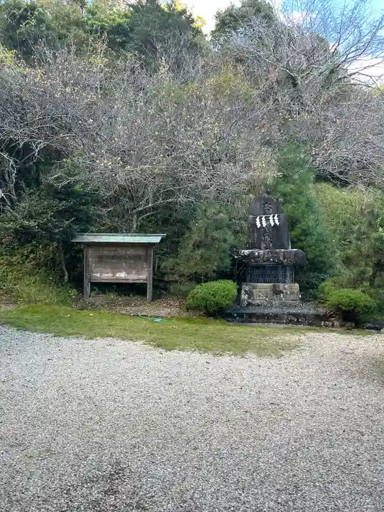 高家神社(千葉県)