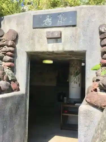 影向寺の末社・摂社