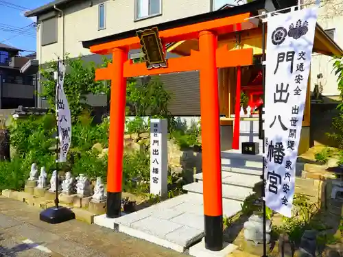 勝念寺（かましきさん）の鳥居