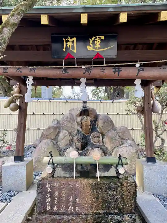 太閤山常泉寺の手水舎