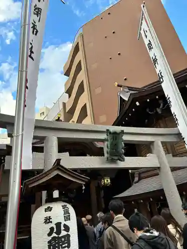小網神社(東京都)