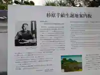 教泉寺(岐阜県)