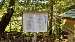 近露王子(和歌山県)