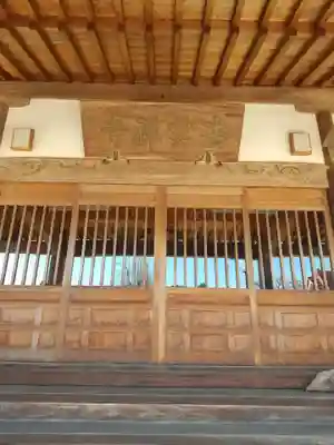 法雲寺(栃木県)