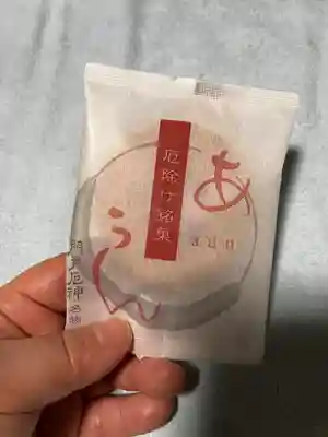 門戸厄神東光寺の授与品その他