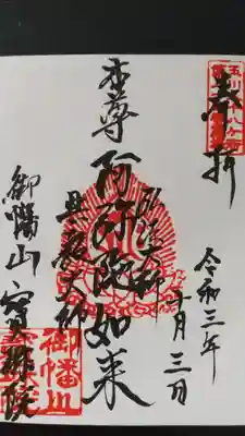 お忙しい中、丁寧な対応でした。